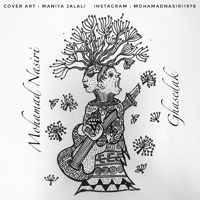 دانلود آهنگ قاصدک